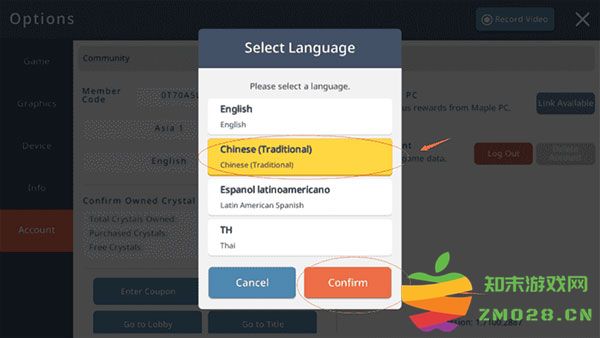 冒险岛枫之传说怎么修改成中文 冒险岛枫之传说修改中文步骤