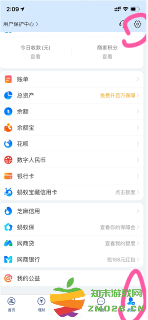支付宝数字人民币干什么用的 支付宝数字人民币开通有风险吗 支付宝数字人民币干什么用的 支付宝数字人民币开通有风险吗