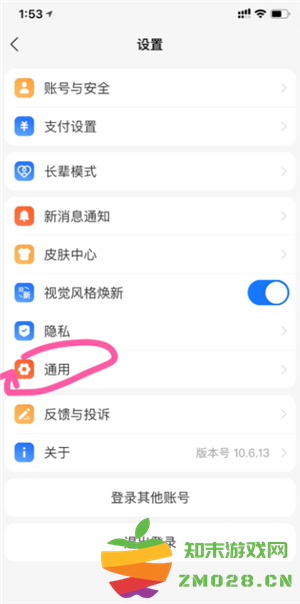 支付宝数字人民币干什么用的 支付宝数字人民币开通有风险吗 支付宝数字人民币干什么用的 支付宝数字人民币开通有风险吗