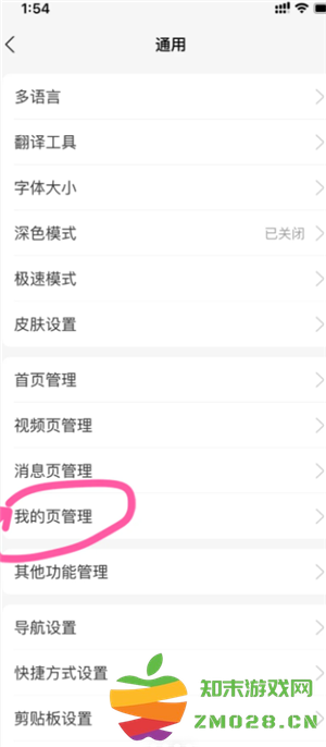 支付宝数字人民币干什么用的 支付宝数字人民币开通有风险吗 支付宝数字人民币干什么用的 支付宝数字人民币开通有风险吗