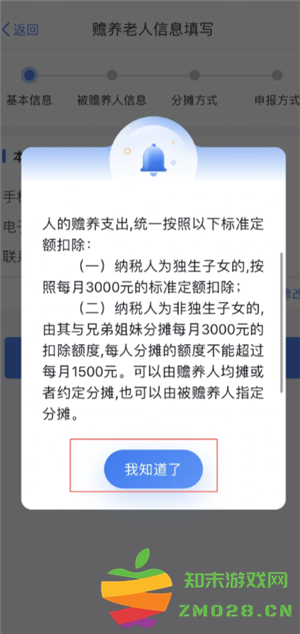 个人所得税专项扣除怎么申报填写 个人所得税专项扣除怎么转入到下一年 个人所得税专项扣除怎么申报填写 个人所得税专项扣除怎么转入到下一年