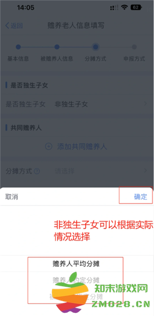 个人所得税专项扣除怎么申报填写 个人所得税专项扣除怎么转入到下一年 个人所得税专项扣除怎么申报填写 个人所得税专项扣除怎么转入到下一年