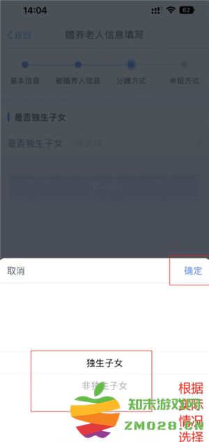 个人所得税专项扣除怎么申报填写 个人所得税专项扣除怎么转入到下一年 个人所得税专项扣除怎么申报填写 个人所得税专项扣除怎么转入到下一年