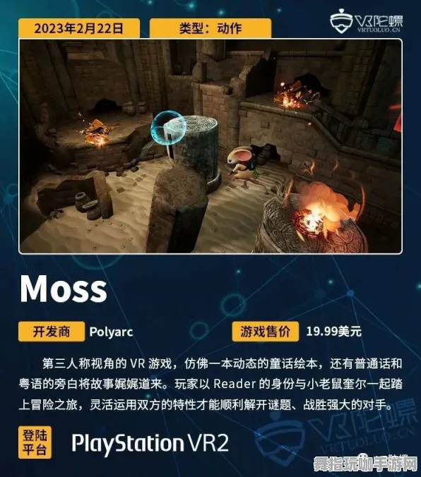 S2赛季专属-区块链游戏-Vision Pro移植版 S2赛季专属-区块链游戏-Vision Pro移植版