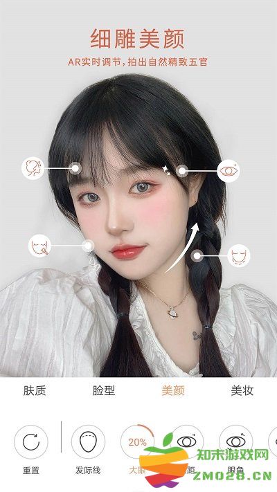 无他相机美颜app 无他相机美颜下载安装最新版