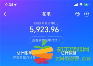 支付宝花呗额度怎么提升 支付宝花呗额度和什么有关 支付宝花呗额度怎么提升 支付宝花呗额度和什么有关