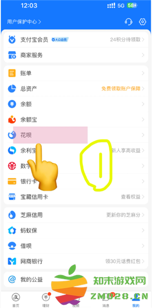支付宝花呗利息是多少 支付宝花呗有额度但是不支持付款 支付宝花呗利息是多少 支付宝花呗有额度但是不支持付款