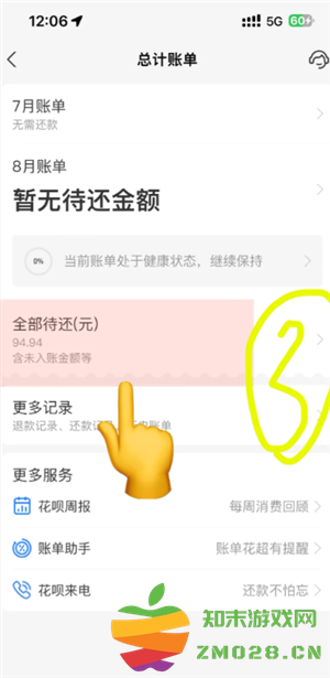 支付宝花呗利息是多少 支付宝花呗有额度但是不支持付款 支付宝花呗利息是多少 支付宝花呗有额度但是不支持付款