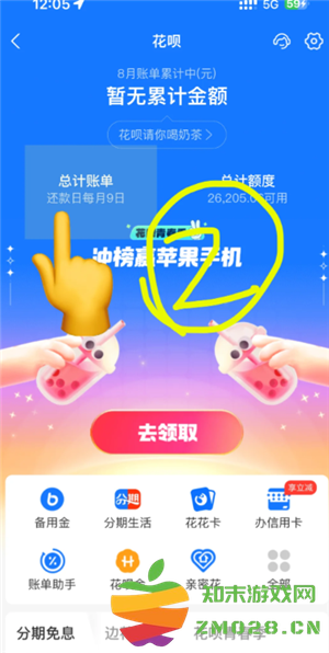 支付宝花呗利息是多少 支付宝花呗有额度但是不支持付款 支付宝花呗利息是多少 支付宝花呗有额度但是不支持付款