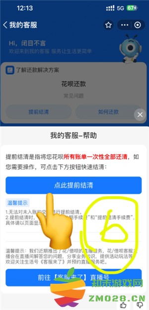 支付宝花呗利息是多少 支付宝花呗有额度但是不支持付款 支付宝花呗利息是多少 支付宝花呗有额度但是不支持付款
