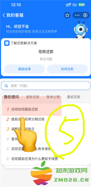 支付宝花呗利息是多少 支付宝花呗有额度但是不支持付款 支付宝花呗利息是多少 支付宝花呗有额度但是不支持付款