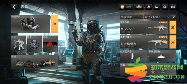 使命召唤战区游戏攻略 使命召唤战区手游教程