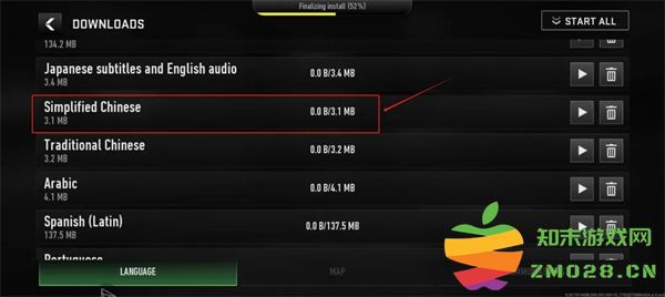 使命召唤战区中文设置教程 使命召唤战区中文设置教程
