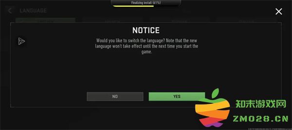使命召唤战区中文设置教程 使命召唤战区中文设置教程