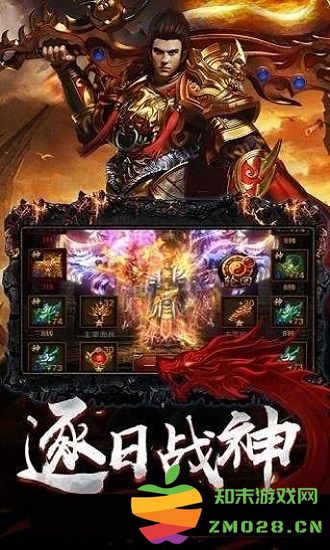 万劫连击传奇手机版 万劫连击传奇版本下载