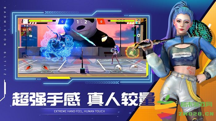 决战羽毛球手游 决战羽毛球手机版