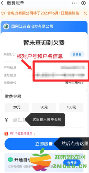支付宝缴电费怎么添加户号 支付宝缴电费怎么打电子发票 支付宝缴电费怎么添加户号 支付宝缴电费怎么打电子发票