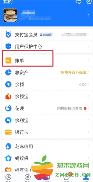 支付宝缴电费怎么添加户号 支付宝缴电费怎么打电子发票 支付宝缴电费怎么添加户号 支付宝缴电费怎么打电子发票