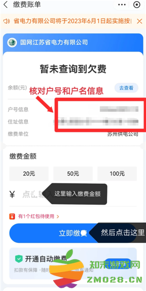 支付宝缴电费怎么添加户号 支付宝缴电费怎么打电子发票 支付宝缴电费怎么添加户号 支付宝缴电费怎么打电子发票