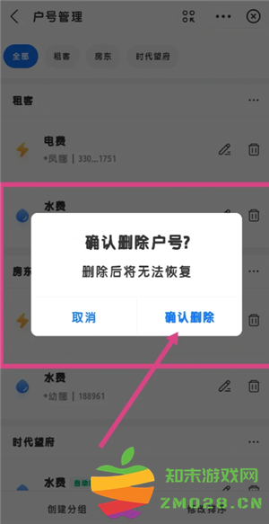 支付宝缴电费怎么添加户号 支付宝缴电费怎么打电子发票 支付宝缴电费怎么添加户号 支付宝缴电费怎么打电子发票