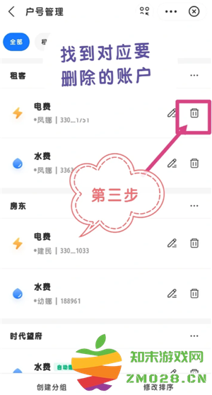 支付宝缴电费怎么添加户号 支付宝缴电费怎么打电子发票 支付宝缴电费怎么添加户号 支付宝缴电费怎么打电子发票