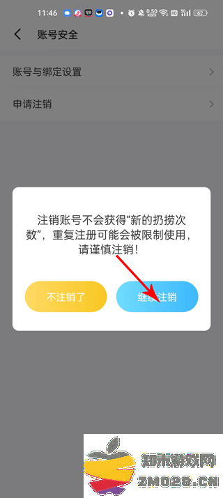 遇见漂流瓶app最新版本 遇见漂流瓶官方下载