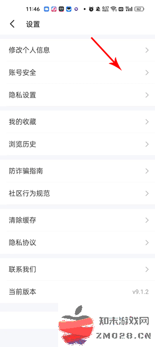 遇见漂流瓶app最新版本 遇见漂流瓶官方下载