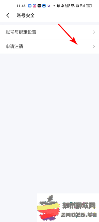 遇见漂流瓶app最新版本 遇见漂流瓶官方下载