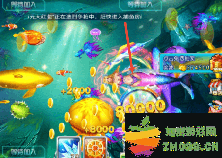 捕鱼欢乐炸完整版 捕鱼欢乐炸游戏