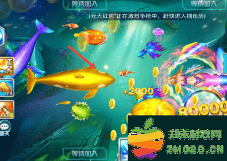 捕鱼欢乐炸完整版 捕鱼欢乐炸游戏