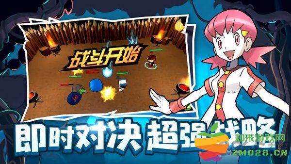 次时代妖怪 次时代妖怪正版下载