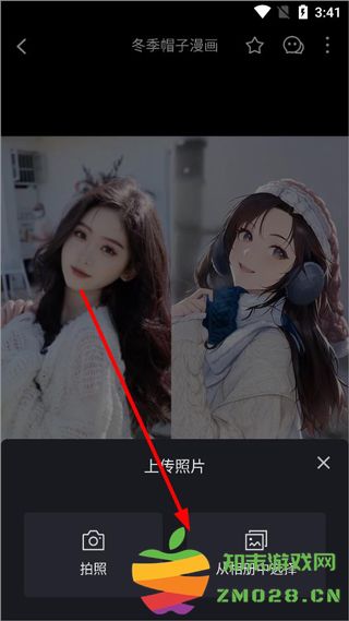 秀脸faceplay使用方法 秀脸faceplay使用教程