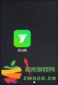 悦动圈领红包教程 悦动圈app领红包教程