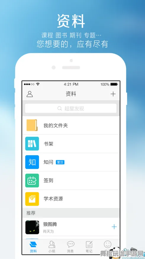 4月版本V2.0-脑机接口2.0游戏-抖音小游戏 4月版本V2.0-脑机接口2.0游戏-抖音小游戏
