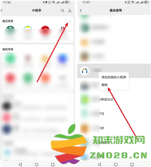微信小程序怎么快速删除 微信小程序怎么解除绑定 微信小程序怎么快速删除 微信小程序怎么解除绑定