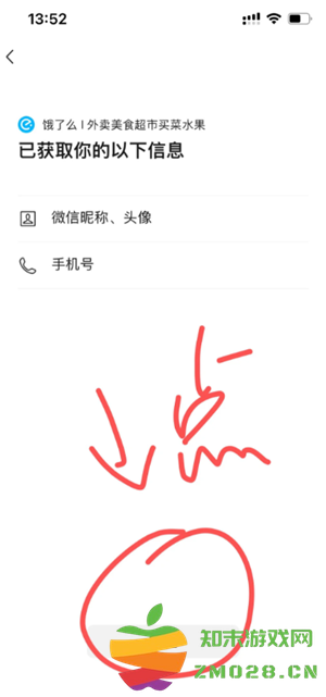 微信小程序怎么快速删除 微信小程序怎么解除绑定 微信小程序怎么快速删除 微信小程序怎么解除绑定
