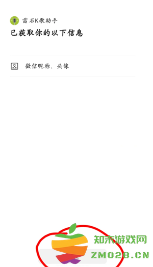 微信小程序怎么快速删除 微信小程序怎么解除绑定 微信小程序怎么快速删除 微信小程序怎么解除绑定