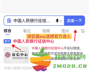 如何查询一个人的婚姻状况 查询一个人的婚姻信息途径 如何查询一个人的婚姻状况 查询一个人的婚姻信息途径