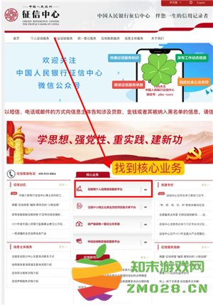 如何查询一个人的婚姻状况 查询一个人的婚姻信息途径 如何查询一个人的婚姻状况 查询一个人的婚姻信息途径