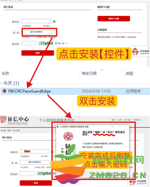 如何查询一个人的婚姻状况 查询一个人的婚姻信息途径 如何查询一个人的婚姻状况 查询一个人的婚姻信息途径