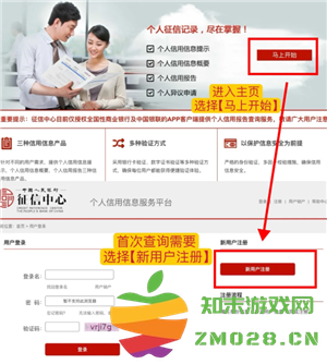 如何查询一个人的婚姻状况 查询一个人的婚姻信息途径 如何查询一个人的婚姻状况 查询一个人的婚姻信息途径