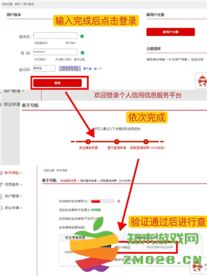如何查询一个人的婚姻状况 查询一个人的婚姻信息途径 如何查询一个人的婚姻状况 查询一个人的婚姻信息途径