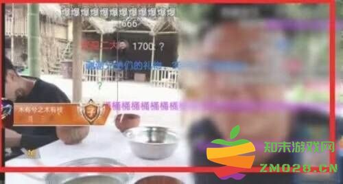 斗鱼手机版 斗鱼屏蔽礼物特效教程