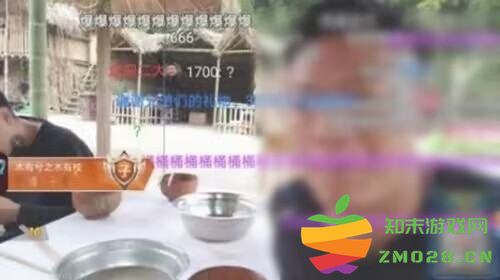 斗鱼app 斗鱼屏蔽礼物特效教程