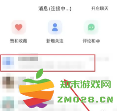 小红书消息已读可以关闭嘛 小红书消息已读关闭怎么设置 小红书消息已读可以关闭嘛 小红书消息已读关闭怎么设置
