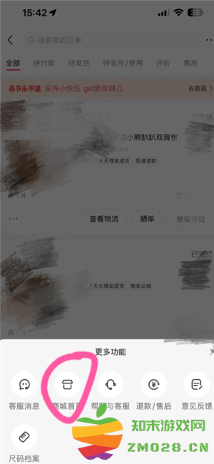 小红书收藏别人的笔记别人知道吗 小红书收藏怎么设置仅自己可见 小红书收藏别人的笔记别人知道吗 小红书收藏怎么设置仅自己可见