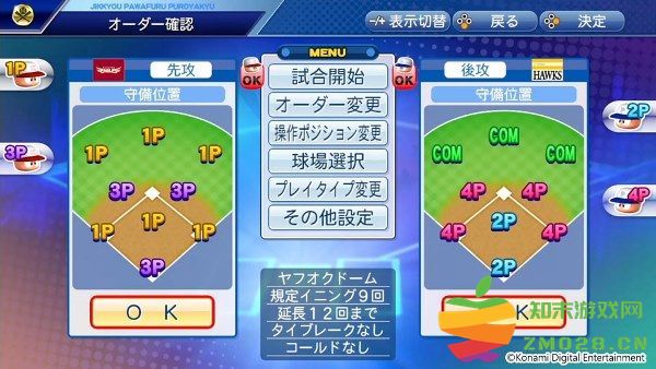 实况力量棒球中文版 实况力量棒球汉化版