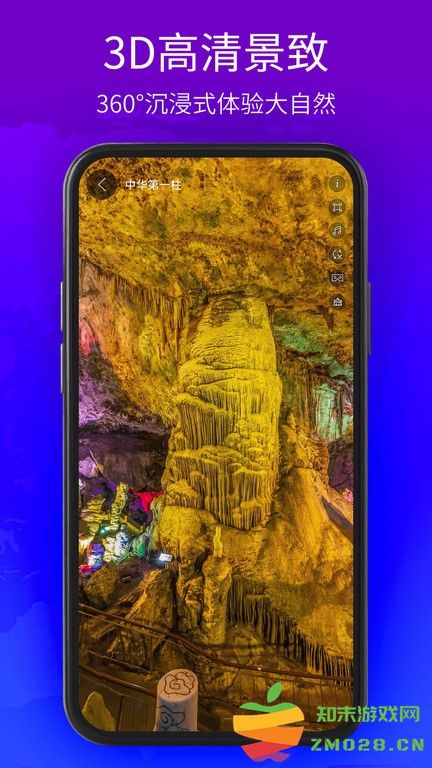 神宇北斗导航app 神宇北斗导航手机版下载