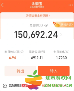 支付宝存款多少会变颜色 支付宝存款多少钱背景变黑色 支付宝存款多少会变颜色 支付宝存款多少钱背景变黑色