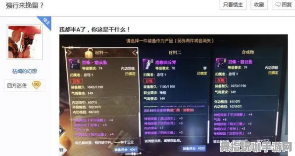 S2赛季专属-区块链游戏-脑机接口专用版 S2赛季专属-区块链游戏-脑机接口专用版